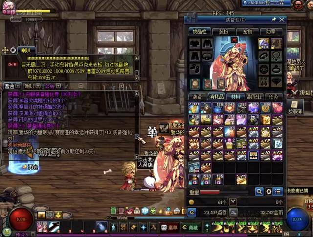 福克斯用速 福克斯用速