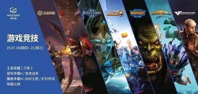 比赛充满了 比赛充满了