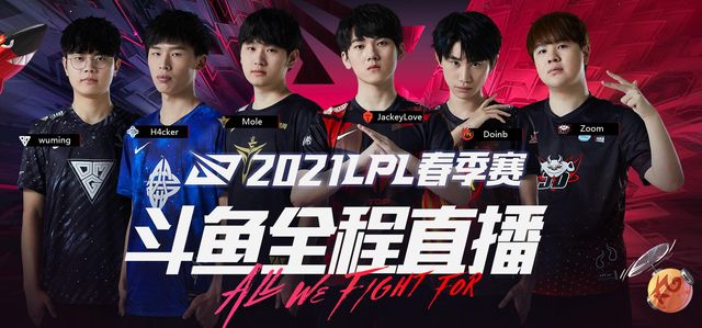 正对他带来 正对他带来