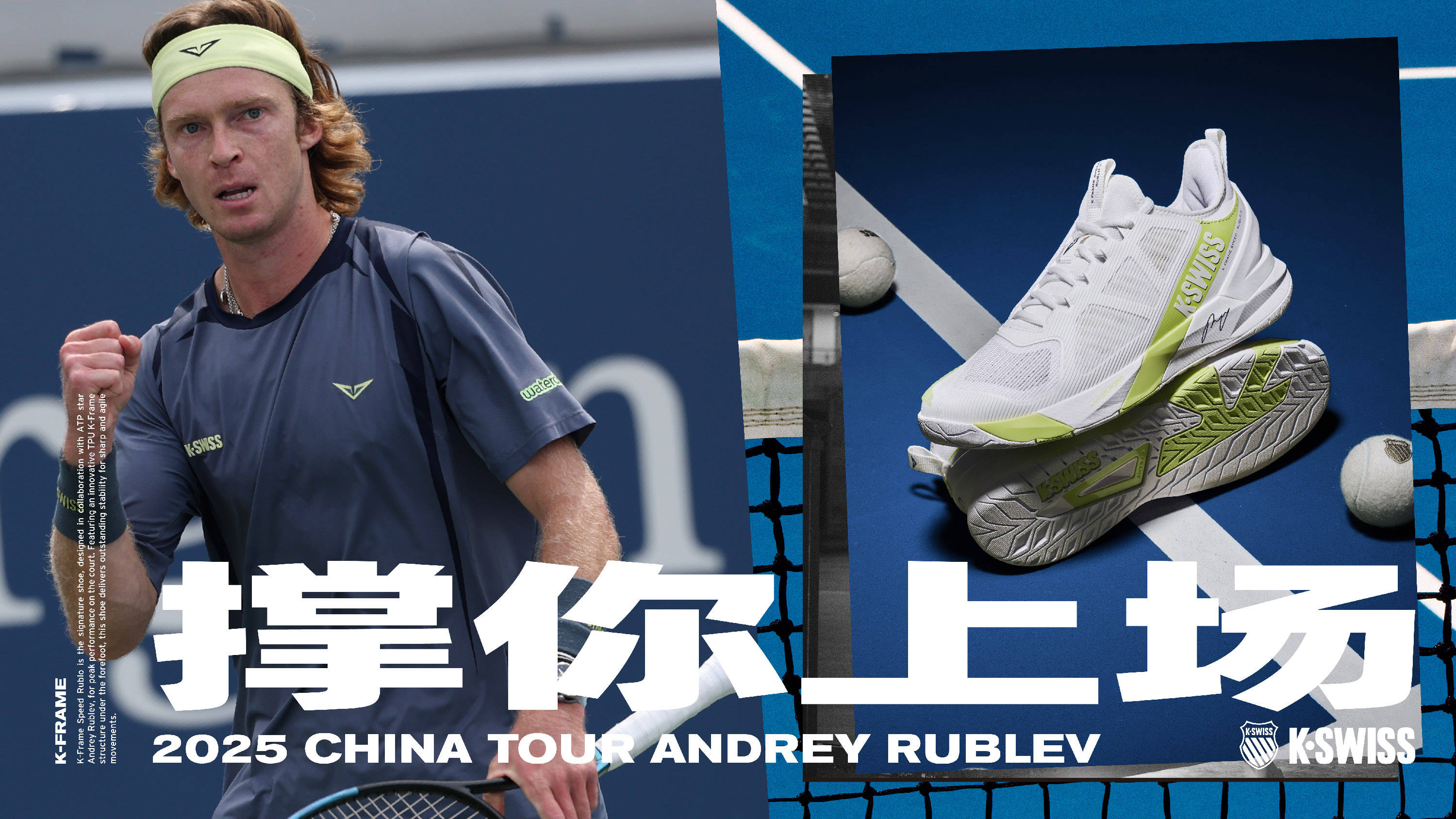 迷了解赛事 迷了解赛事