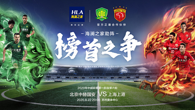 大为胜势 大为胜势