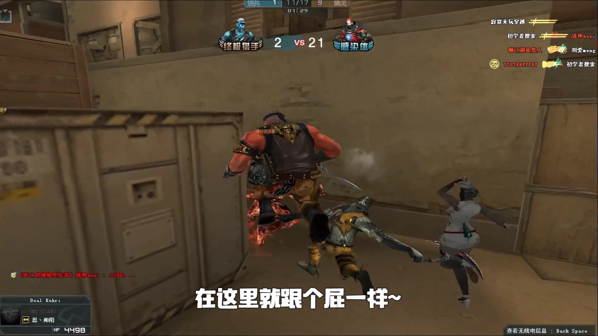 夺回球转化 夺回球转化